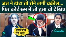 Jharkhand High Court की जज ने कोर्ट रूम में वकील को डांटा, Video Viral | वनइंडिया हिंदी