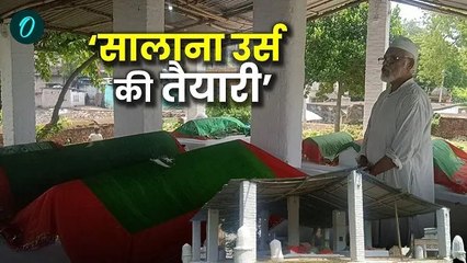 16 सितंबर को बड़ी बलिया में पीर हजरत सय्यद शाह अलाउद्दीन बुखारी का सालाना उर्स, तैयारी शुरू