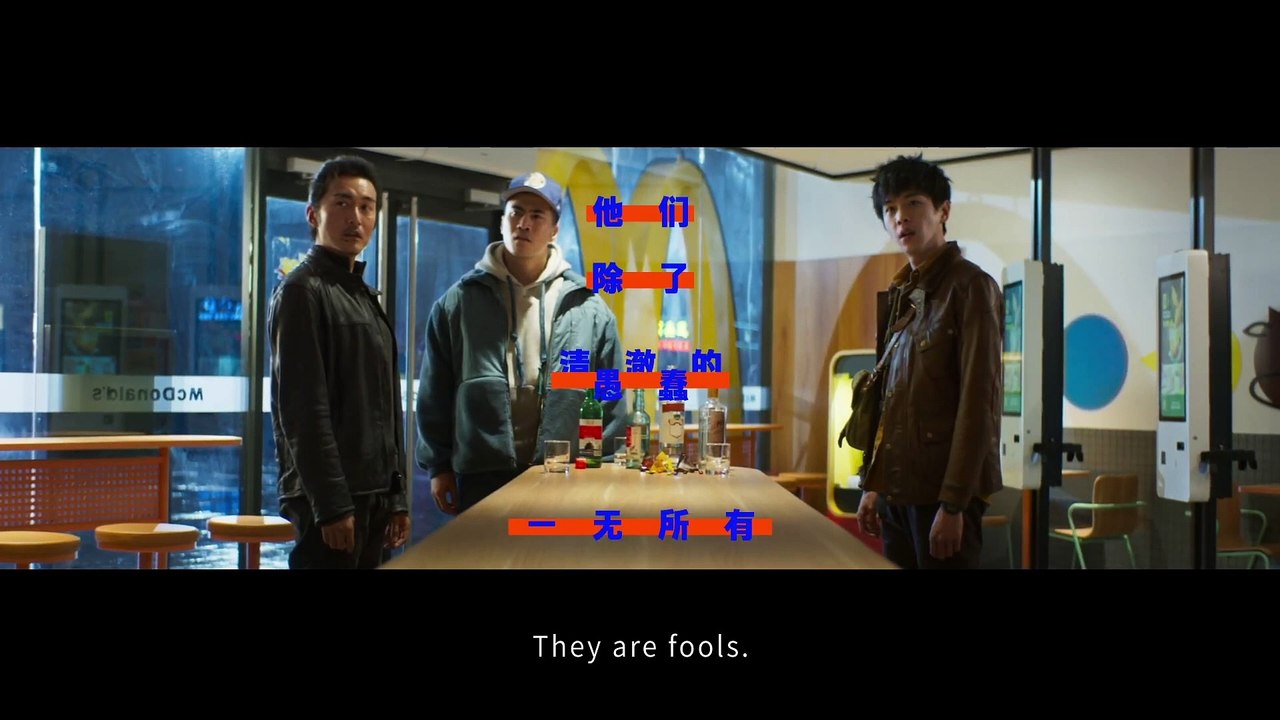 Escape From the 21st Century Trailer OmeU