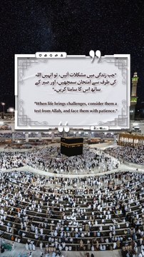 Best Quotes #shortsviral #surah #shorts #short #shortvideo #shortsfeed #shortsyoutube #shortsbeta