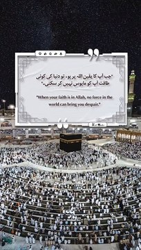 Best Quotes #shortsviral #surah #shorts #short #shortvideo #shortsfeed #shortsyoutube #shortsbeta