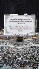 Best Quotes #shortsviral #surah #shorts #short #shortvideo #shortsfeed #shortsyoutube #shortsbeta