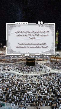 Best Quotes #shortsviral #surah #shorts #short #shortvideo #shortsfeed #shortsyoutube #shortsbeta