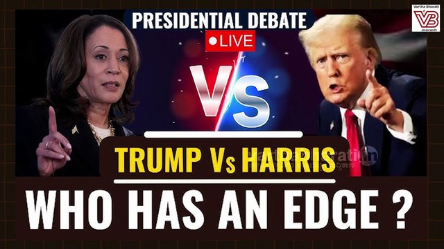 ಇಸ್ರೇಲ್, ಗರ್ಭಪಾತ ನಿಷೇಧ ವಿಚಾರ ಚರ್ಚೆ: ಟ್ರಂಪ್ ಗೆ ಸಂಕಷ್ಟ ? | Donald Trump vs Kamala Harris | America