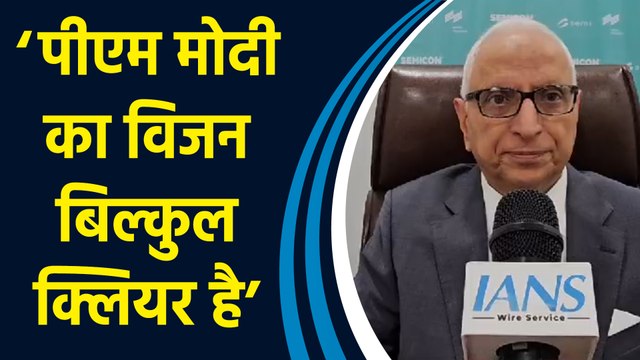Semiconductors के बारे में PM Modi के विजन को लेकर SEMI के अध्यक्ष ने कही बड़ी बात