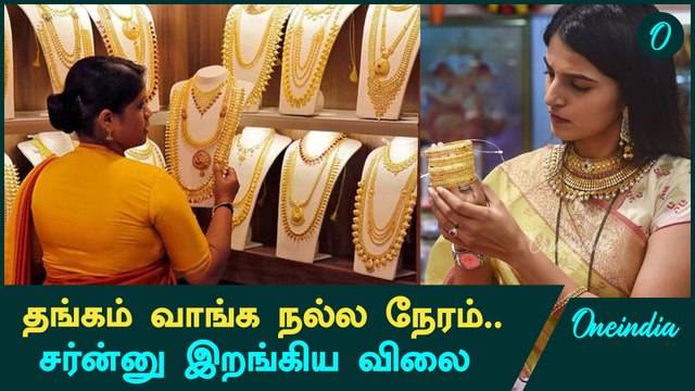 Gold, Silver Chennai price today | Oneindia Tamil