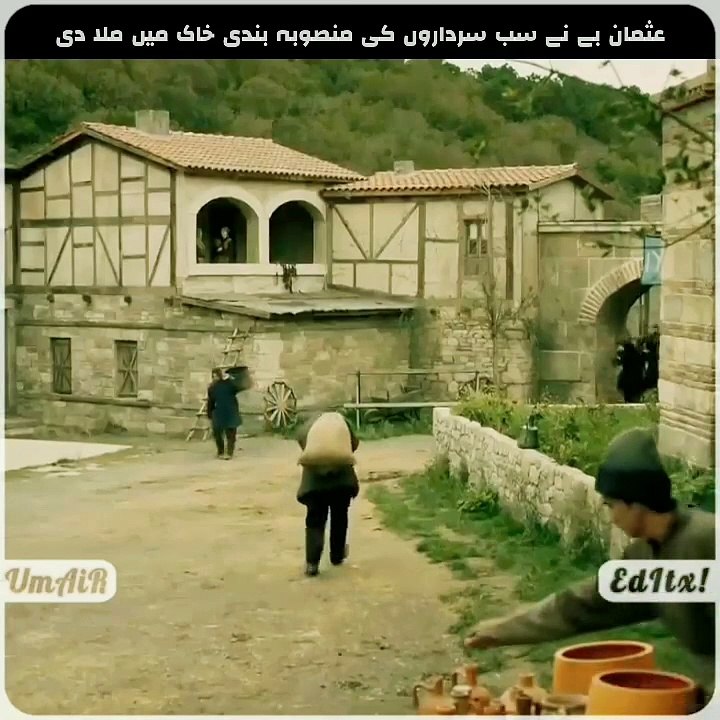 وہ کمال کا سین جب تمام سرداران منصوبہ بندی بنا رہے تھے اور عثمان بے نے آ کر سرداران کی منصوبہ بندی خاک میں ملادی۔۔۔ سردار یہ بھول گئے تھے کے ہمارا ایک باپ بھی ہے جس کو عثمان بے کہتے ہیں جو ہمارا پروگرام واڑ دے گا۔۔۔ بیم کا کمال کا Attitude دیکھیے اس و