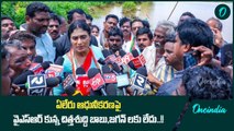 YS Sharmila Speech - వైఎస్ఆర్ కున్న చిత్తశుద్ది బాబు,జగన్ లకు లేదు..! | Oneindia Telugu