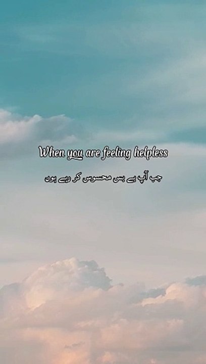 Powerful dua