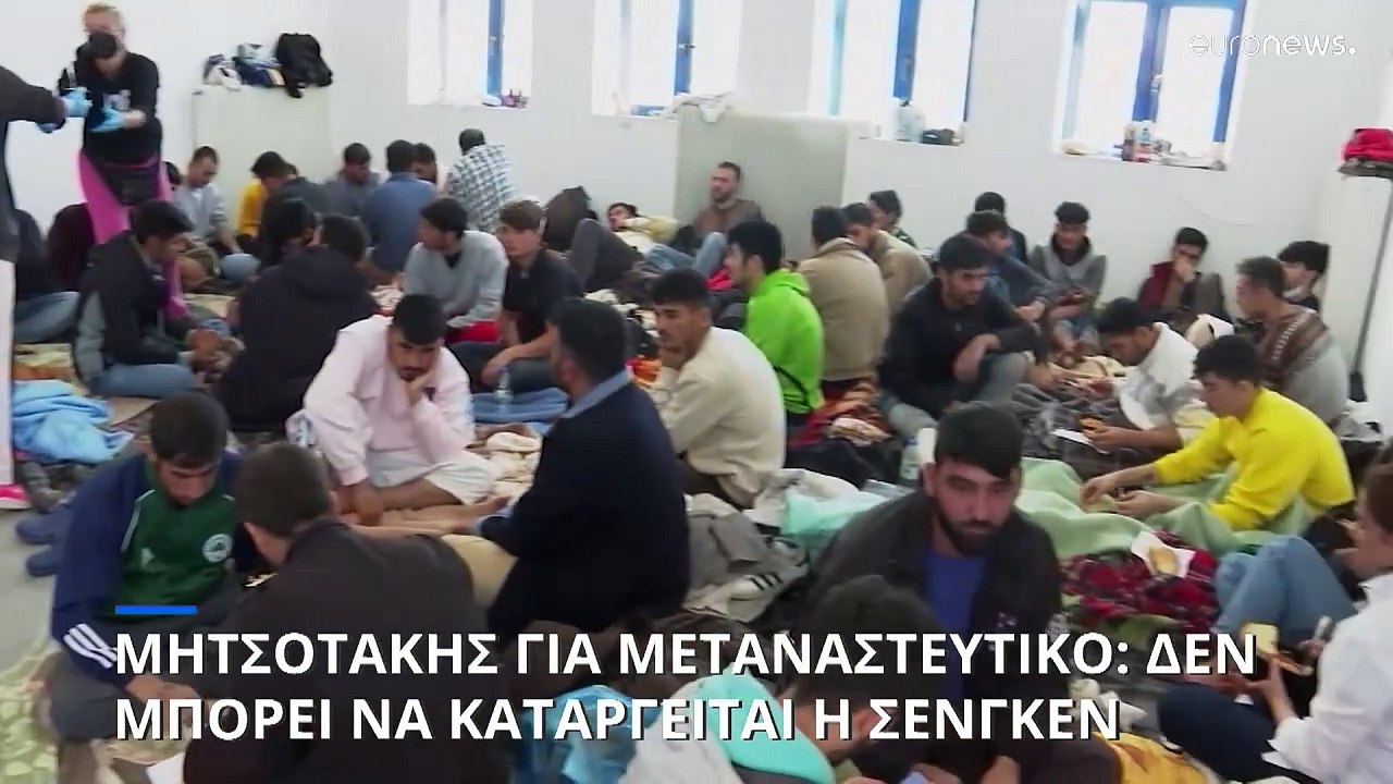 Μήνυμα Μητσοτάκη για το μεταναστευτικό: Η απάντ...