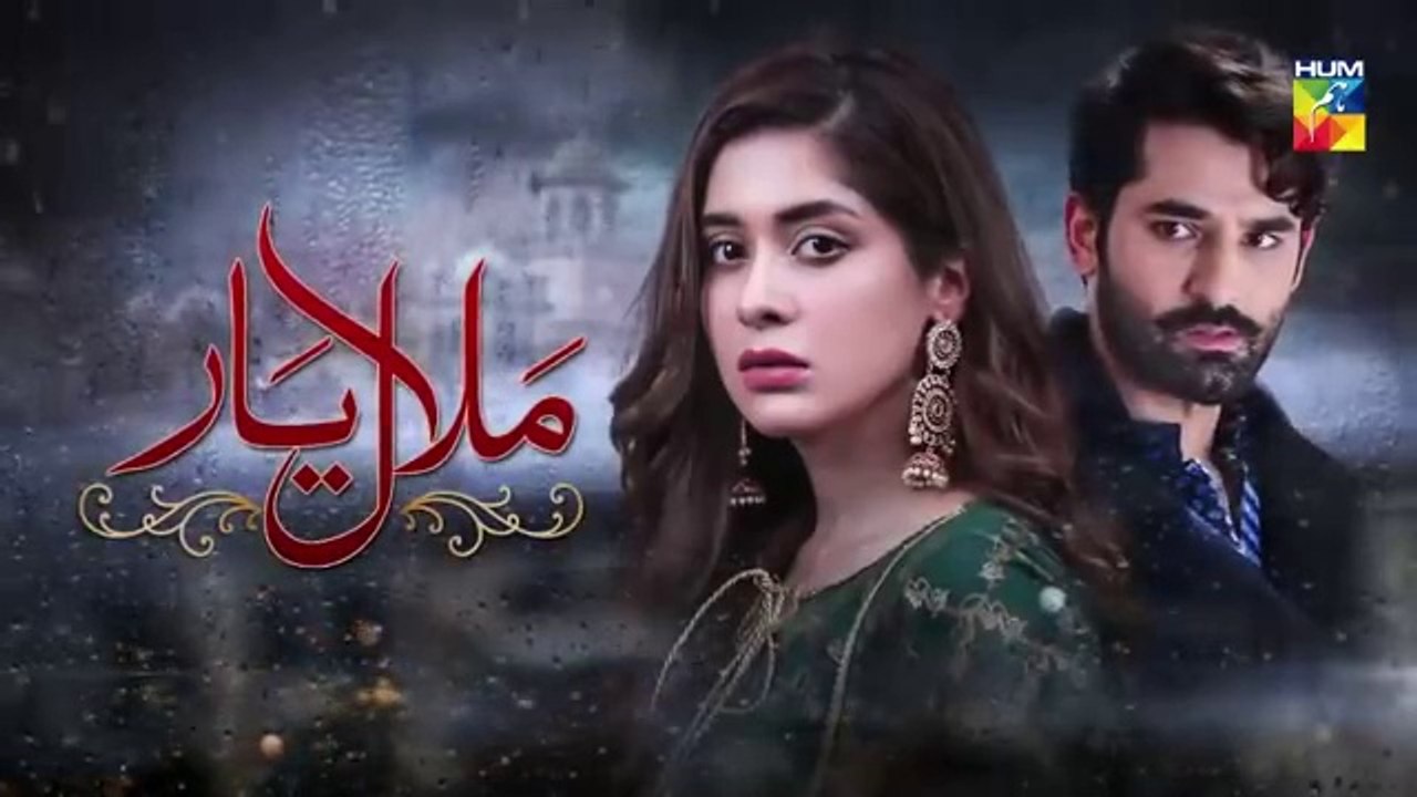 المسلسل الباكستاني ندم الحب الحلقة 2 مترجم للعربي | المسلسل الباكستاني Malaal e Yaar الحلقة 2 مترجم للعربي Ary Arabia مسلسلات باكستانية
