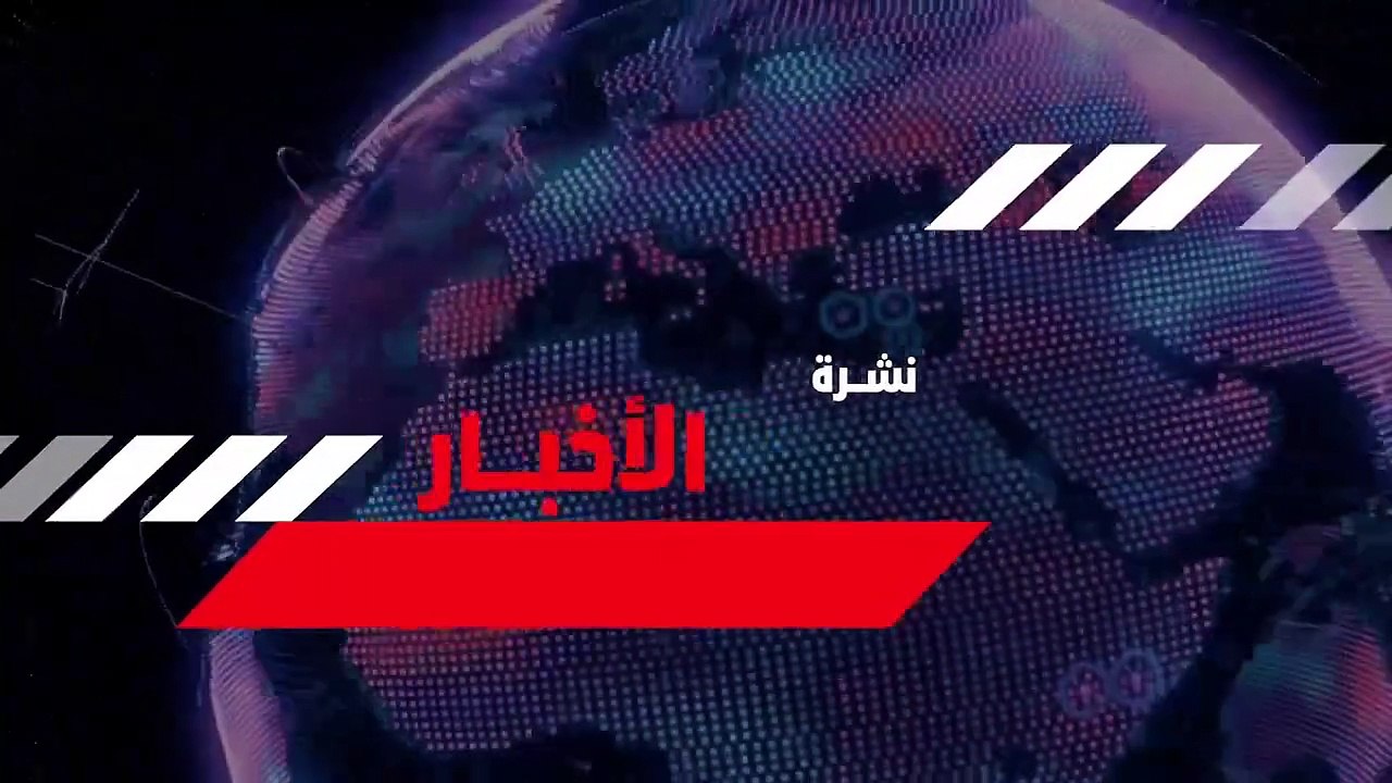 الأخبار