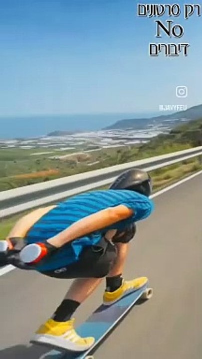 Skate Road