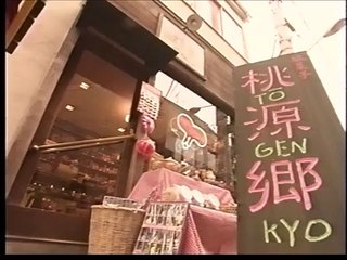 San Shimai Tantei Dan - 三姉妹探偵団 - E5