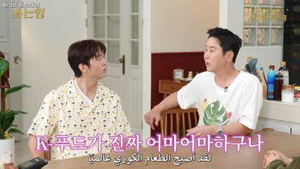 Donor-hyeong E08.ArabExodus