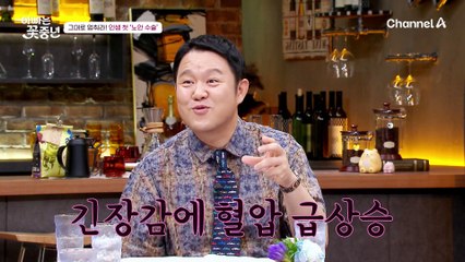 //성우 긴장// 예전 같지 않은 눈 상태?! 결국 노안 수술까지 한 성우