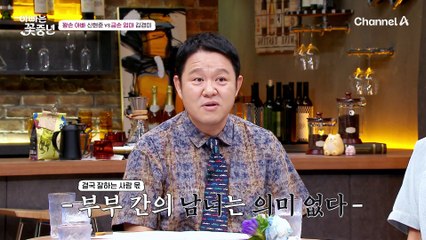 전구 교체는 아내 담당!? 꽝손 아빠 현준이 사는 법ㅋㅋㅋ