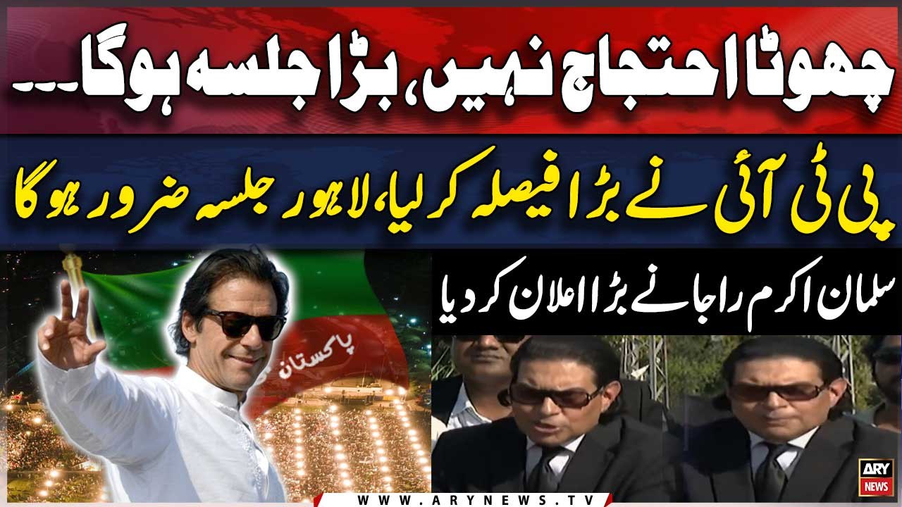 PTI Lahore Jalsa - Salman Akram Raja's Big Announcement - BIG NEWS