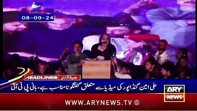 ARY NEWS 7PM HEADLINES #news #arynews #headlines