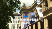 ЕЦБ понизил все три ключевые процентные ставки