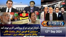 The Reporters | Khawar Ghumman & Chaudhry Ghulam Hussain | ARY News | 12th September 2024