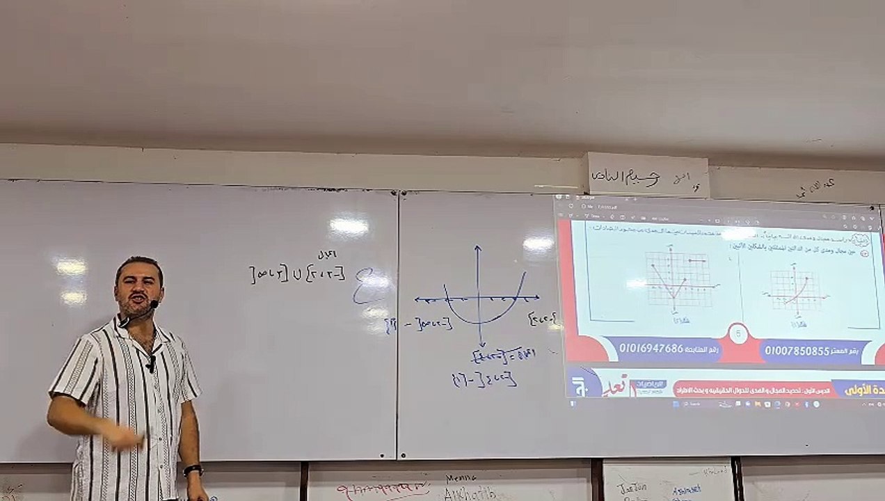 Sec 2 (9-11) 480p