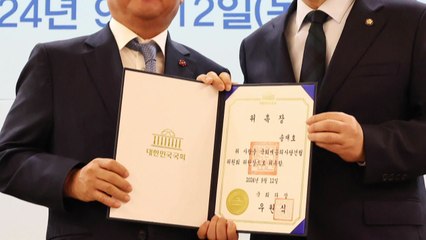 국회 세종의사당 건립위 출범..."수도권 집중 해소" / YTN