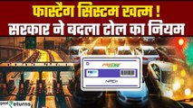 Fastag System Ending Soon| FASTAG सिस्टम खत्म! सरकार ने बदला Toll Rule| GNSS Technology| GoodReturns