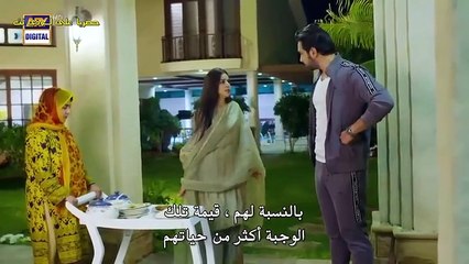 المسلسل الباكستاني جرح القلب الحلقة 19 التاسعة عشر كاملة مترجمة عربي