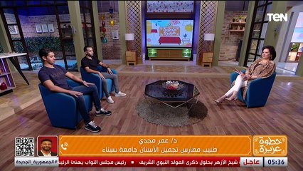 رغم صغر سنهم.. أطباء أسنان يكونوا اتحاد لعلاج وتجميل الأسنان