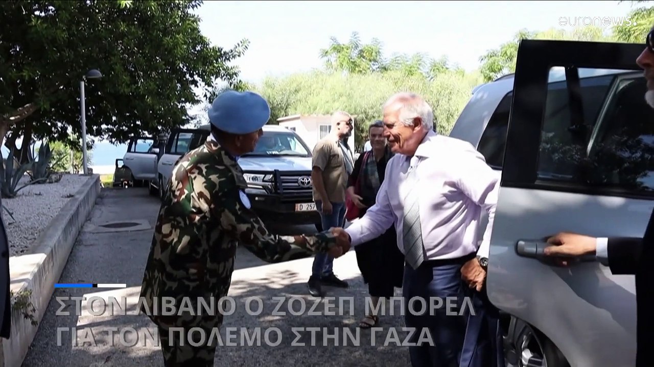 Ζοζέπ Μπορέλ: Στον Λίβανο για τον πόλεμο στην Γάζα