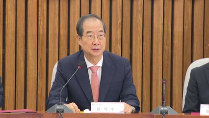 한동훈 "2025년 유예도 열어둬야"...한덕수 "혼선 우려" / YTN