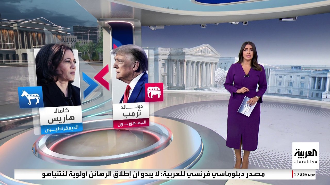 انقسام جمهوري حول أهمية مناظرة ترمب وهاريس