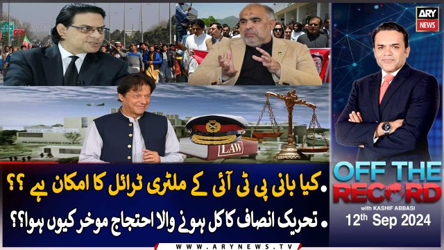 Off The Record | Kashif Abbasi | ARY News | 12th September 2024