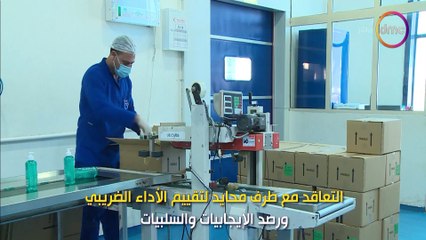 اليوم مع الاعلامية دينا عصمت الخميس12 سبتمبر 2024 الحلقة الكاملة