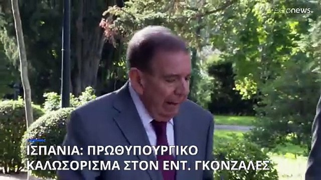 Ισπανία: Δεκτός από τον Πέδρο Σάντσεθ ο αυτοεξόριστος ηγέτης της αντιπολίτευσης της Βενεζουέλας