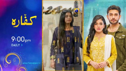 Bayhadh Last Episode 41 - [Eng Sub] - Affan Waheed - Madiha Imam - Saboor Ali - 12th Sep 2024