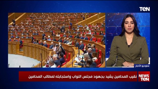 رئيس حزب الاتحاد: فتح الباب للنقاش في مشروع قانون الإجراءات الجنائية دليل اننا نعيش في بيئة حضارية