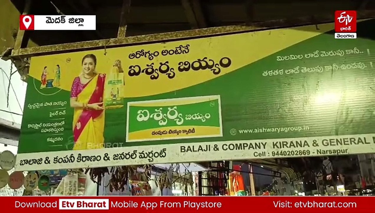 భారత్ పే ఎగ్జిక్యూటివ్ పేరుతో మోసం