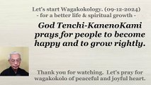 God Tenchi-KanenoKami prays for people to become happy and to grow rightly. 09-12-2024