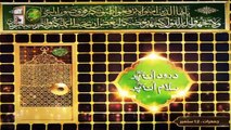 Durood Un Par Salam Un Par | Rabi ul Awal Special | 12 September 2024 | ARY Qtv