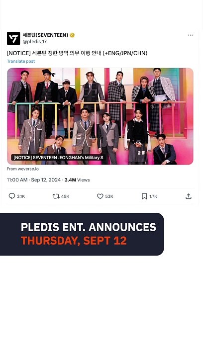 SEVENTEEN’s Jeonghan to enlist in military on September 26