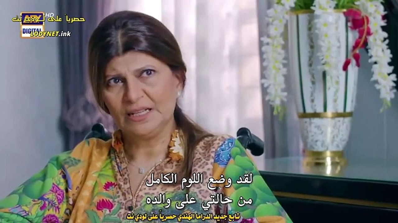 المسلسل الباكستاني جرح القلب الحلقة 20 العشرون...