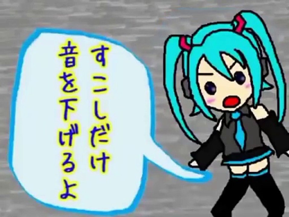 Fukase Low Range Test