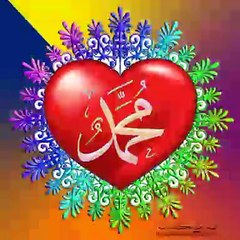 12, Rabiawal birthday of Prophet Hazrat Muhammad Peace Be Upon Him