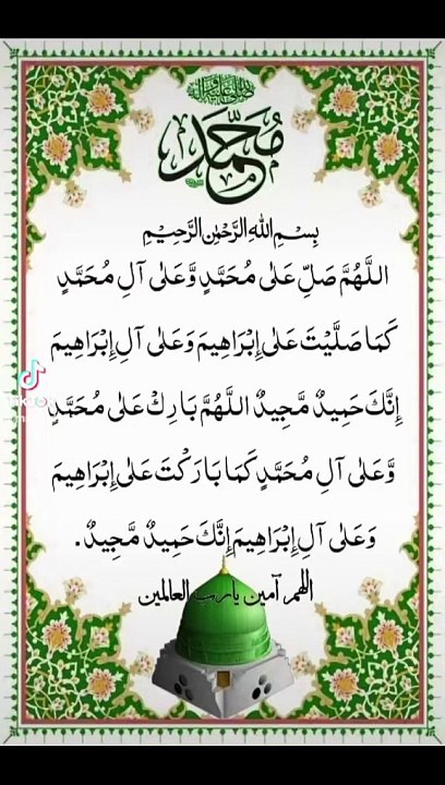 Darood pak