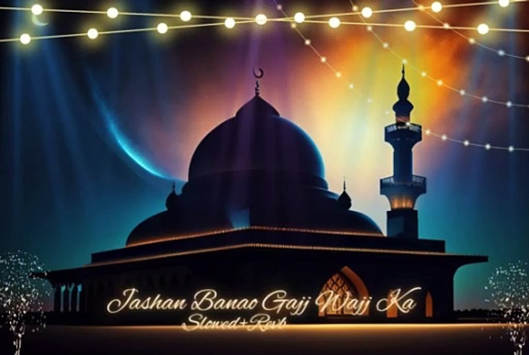 Jashan Banao Gajj Wajj Ke _ Slowed+Revb _ Special Rabi-ul-awal _ 2024 _ Owais Raza Qadri