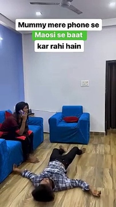जब मम्मी call पर बात कर रही हो तब  #comedy #realfools #surajroxfunnyvibeo #vikramcomedyvideo