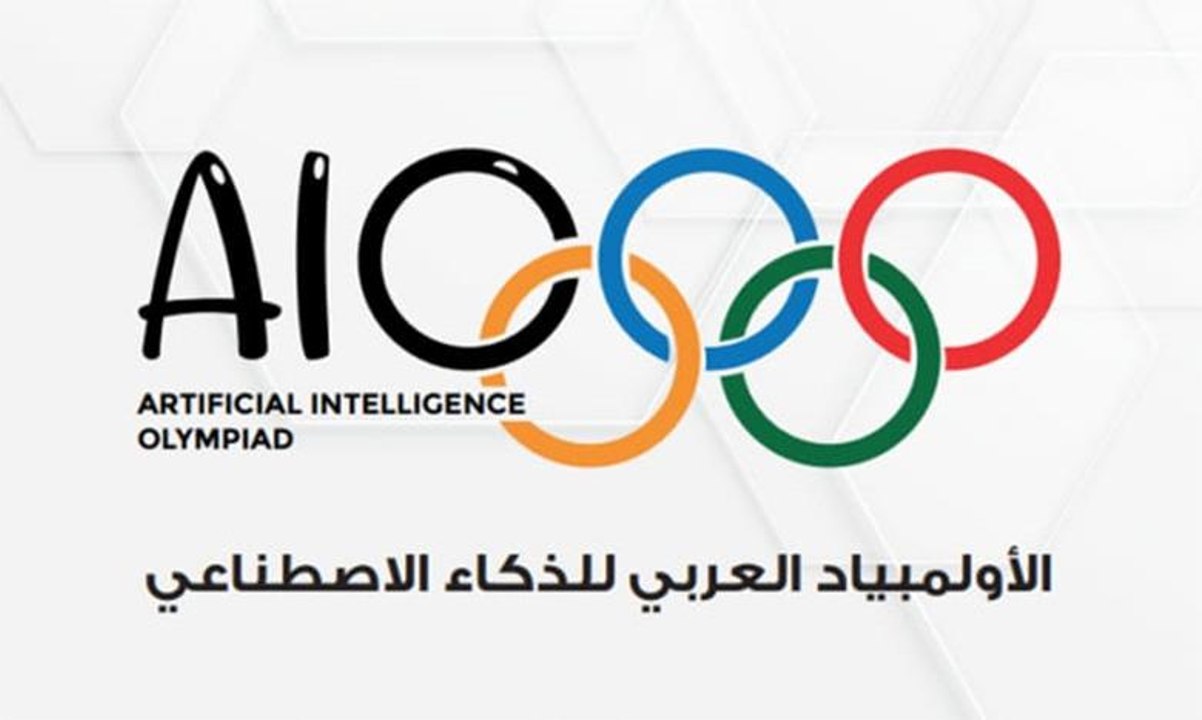 السعودية تستضيف أول أولمبياد عالمي للذكاء الاصط...