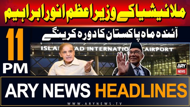ARY News 11 PM Headlines | 12th September 2024 | PM Anwar Ibrahim Will Visit Pakistan Next Month
